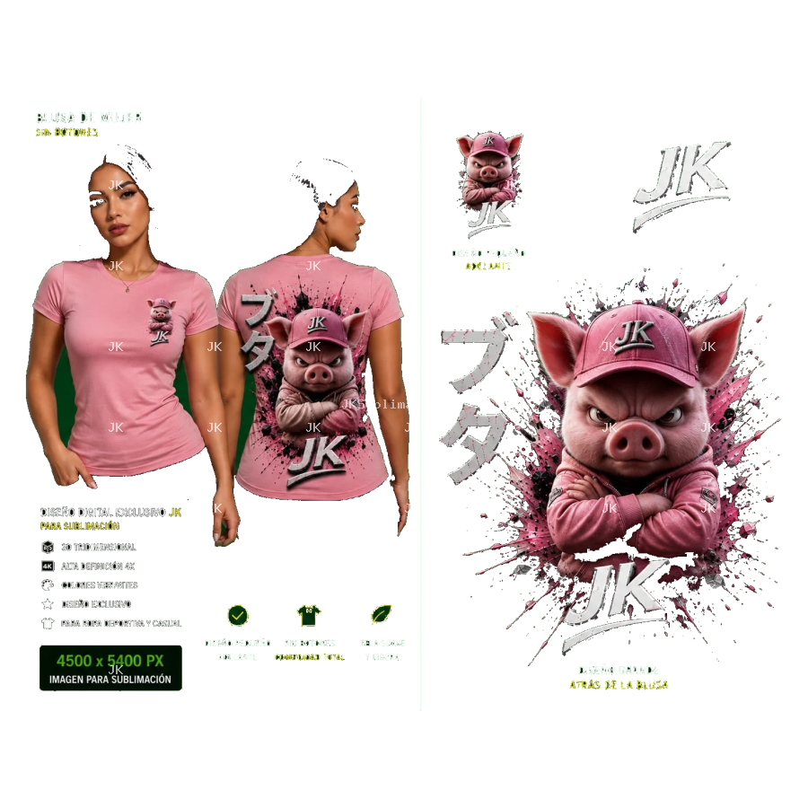 Diseño Digital JK Cerdito Rosa para Camisa de Mujer – Sublimación y DTF